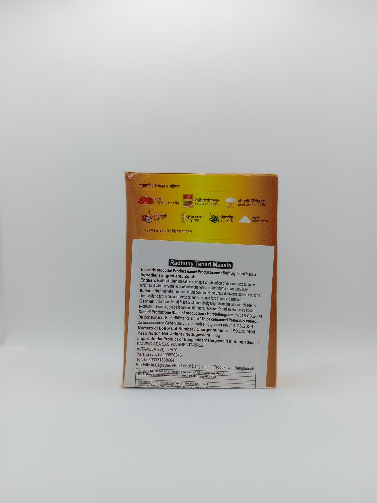 Radhuni Tehari Masala 45g রাধুনি তেহারি মসলা