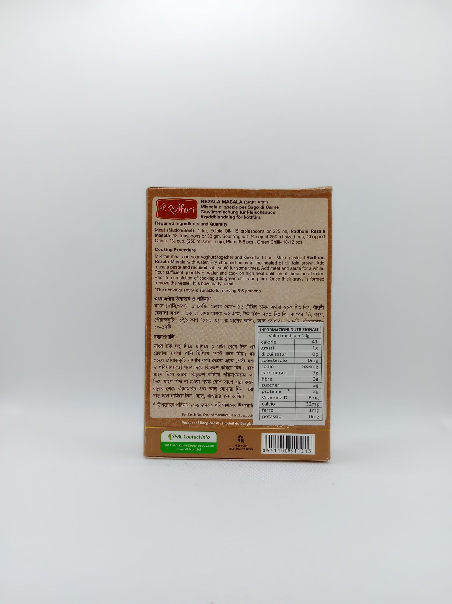 Radhuni Rezala Masala 32g রেজালা মসলা