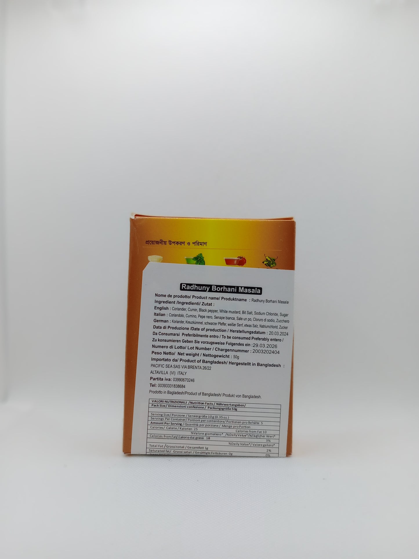 Radhuni Borhani Masala 50g রাধুনি বোরহানি মসলা