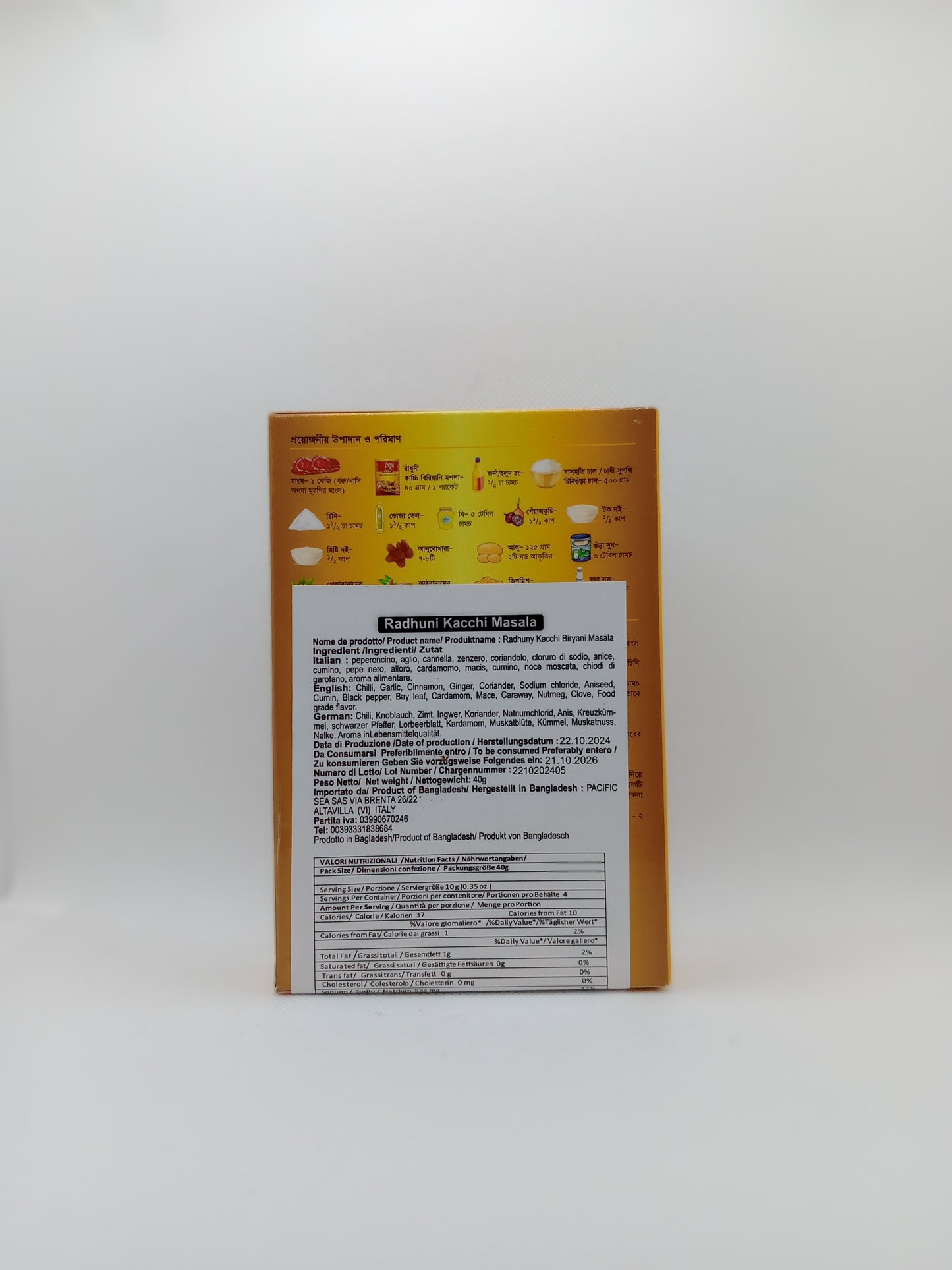 Radhuni kacchi Biriani Masala 100g রাধুনি কাচ্চি বিরিয়ানি মসলা