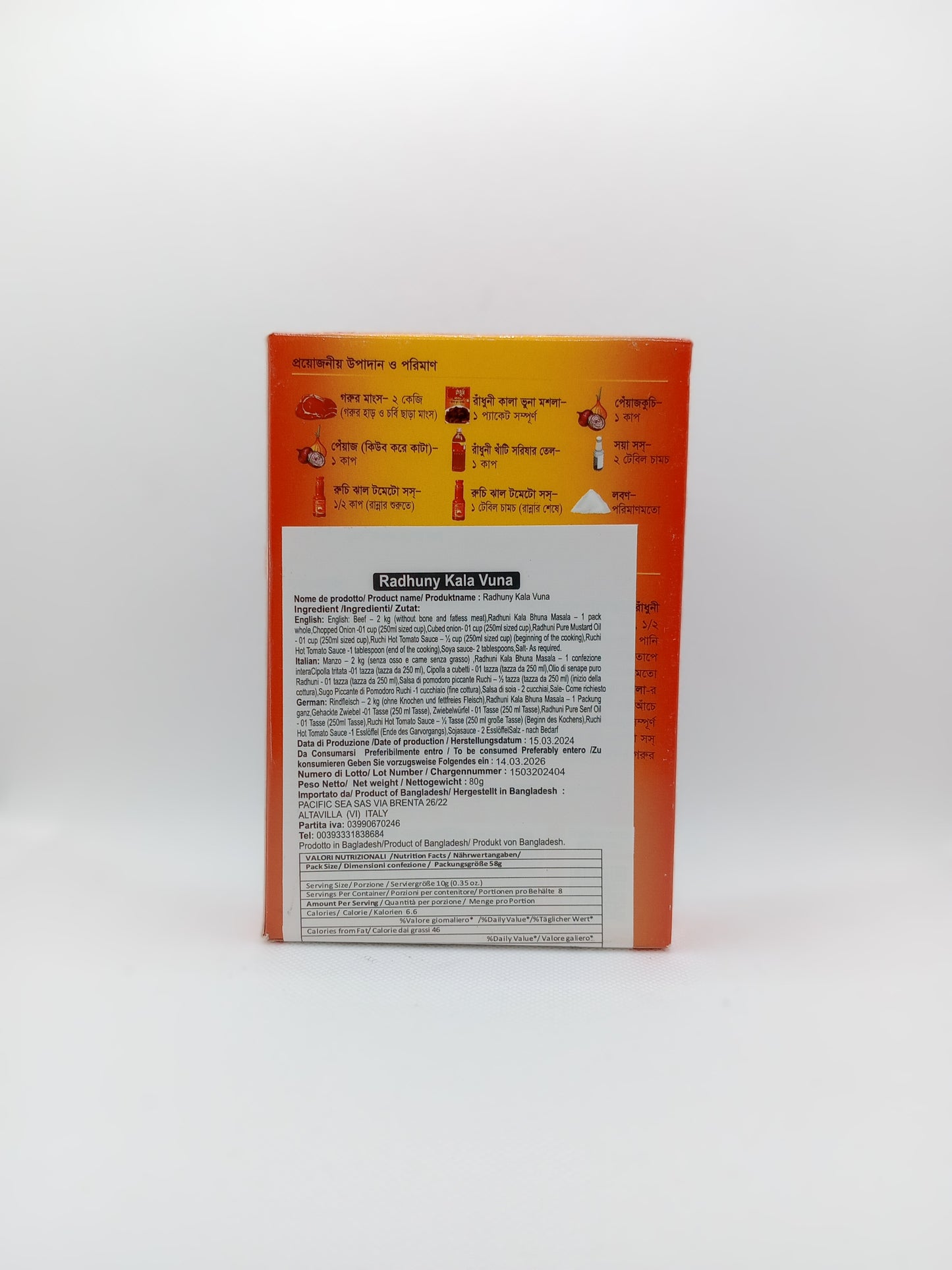 Radhuni Kala Bhuna Masala 100g রাধুনি কালা ভুনা মসলা