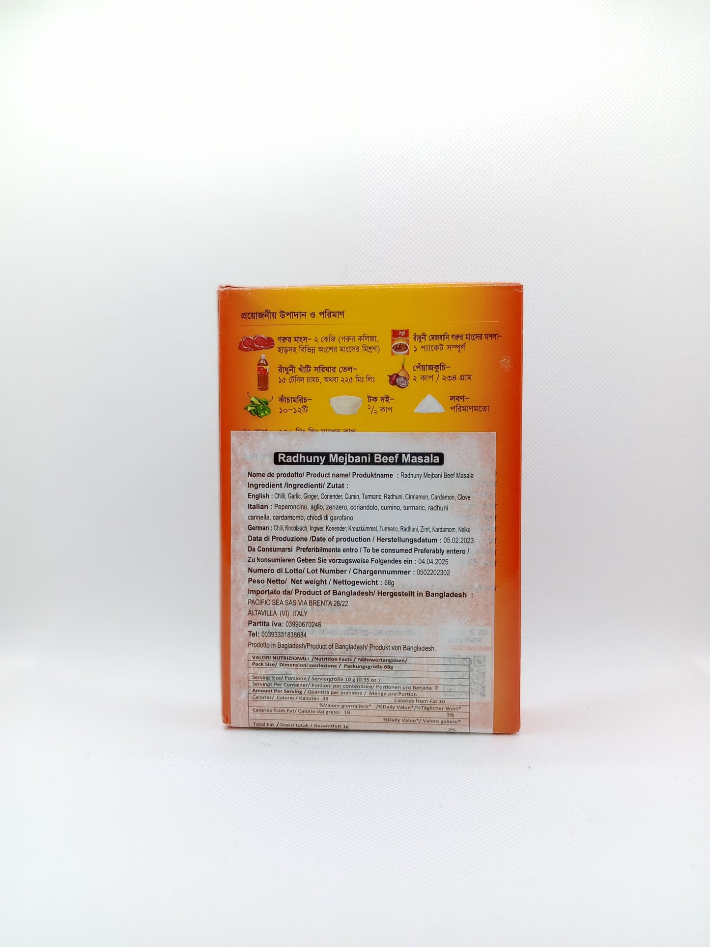 Radhuni Mejbani Beef Masala 100g রাধুনি মেজবানি গরুর মাংসের মসলা