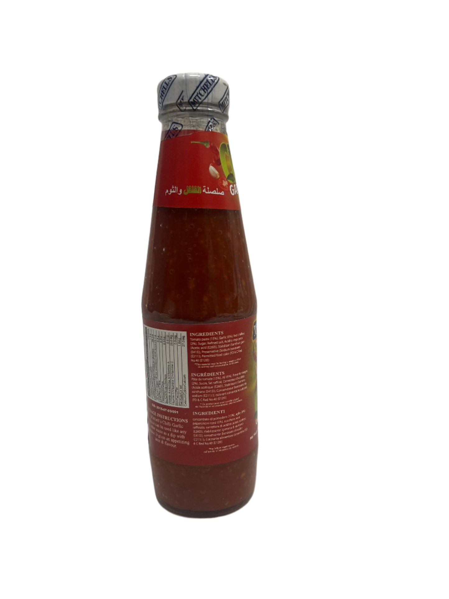 salsa all'aglio e peperoncino চিলি সস