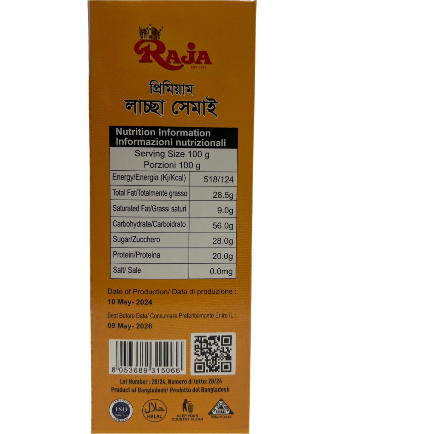 Premium laccha shemai 400g প্রিমিয়াম লচ্ছা সেমাই।