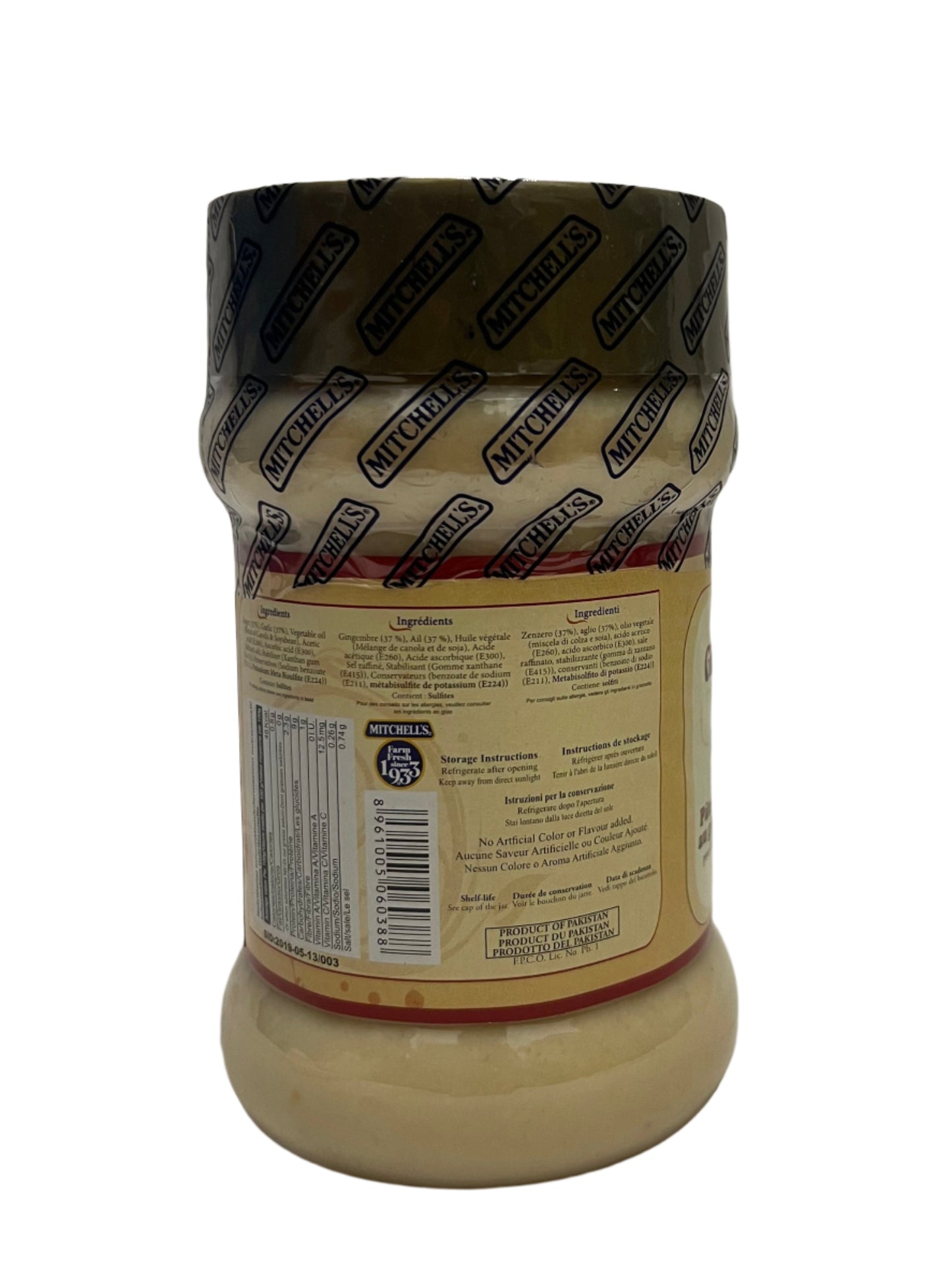 Pasta di Zenzero e Aglio misto/ Ginger and Garlic paste Mixed/ Ada Roshun Bata mix 750g আদা রসুন বাটা