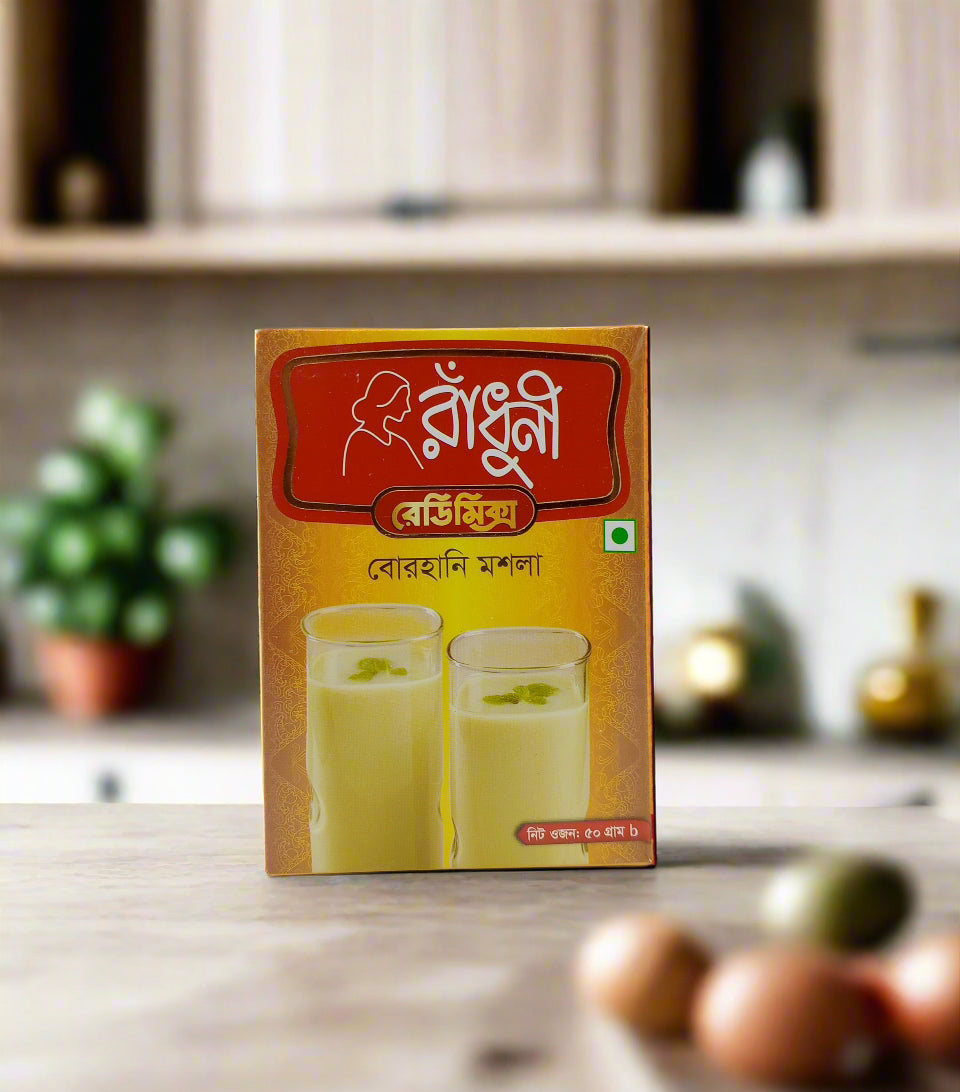 Radhuni Borhani Masala 50g রাধুনি বোরহানি মসলা