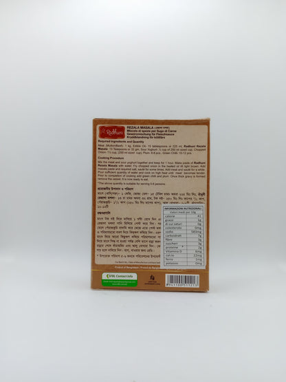 Radhuni Rezala Masala 32g রেজালা মসলা