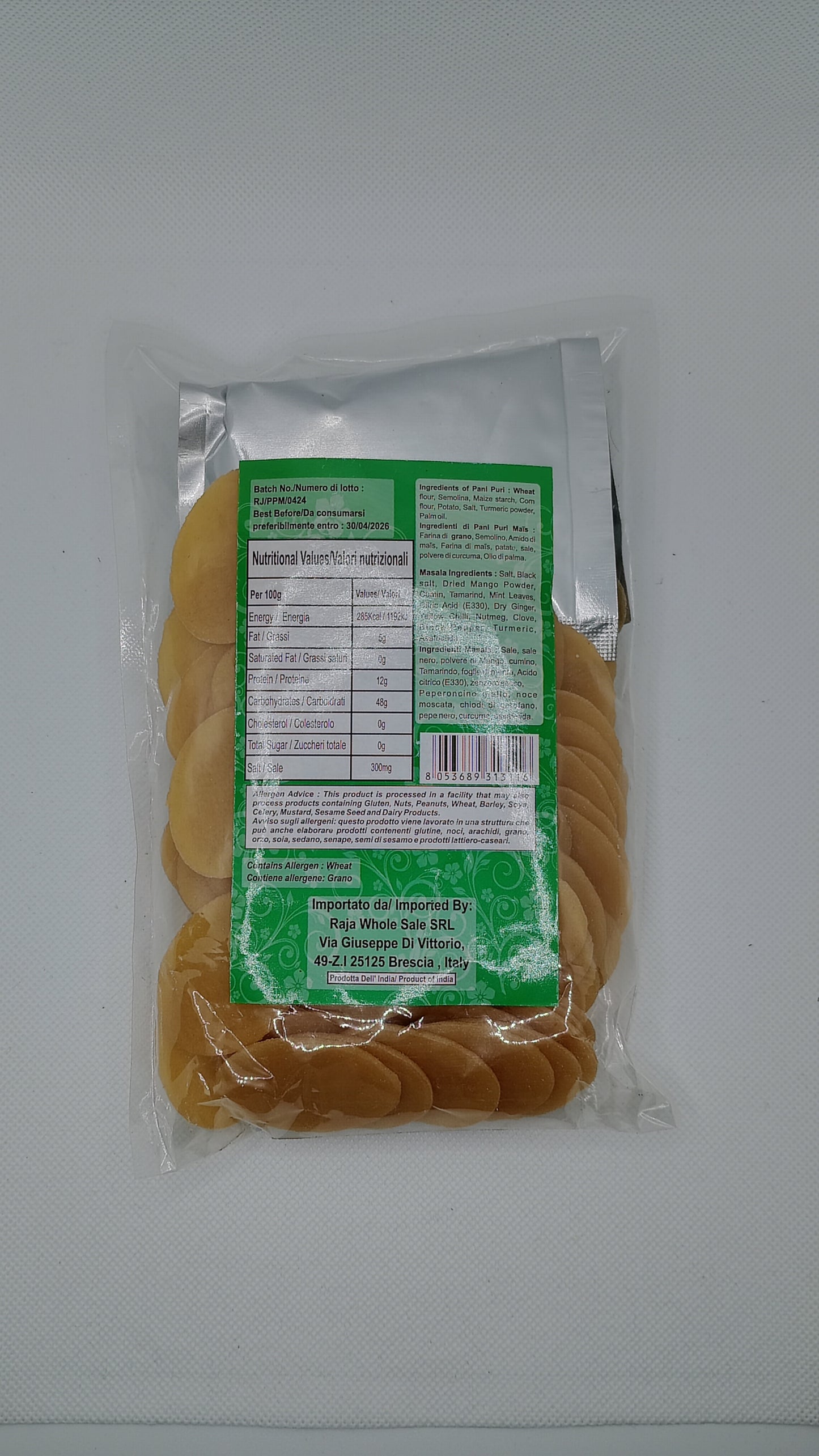 পানি পুরি গোলগাপ্পা 200 গ্রাম ফুসকা