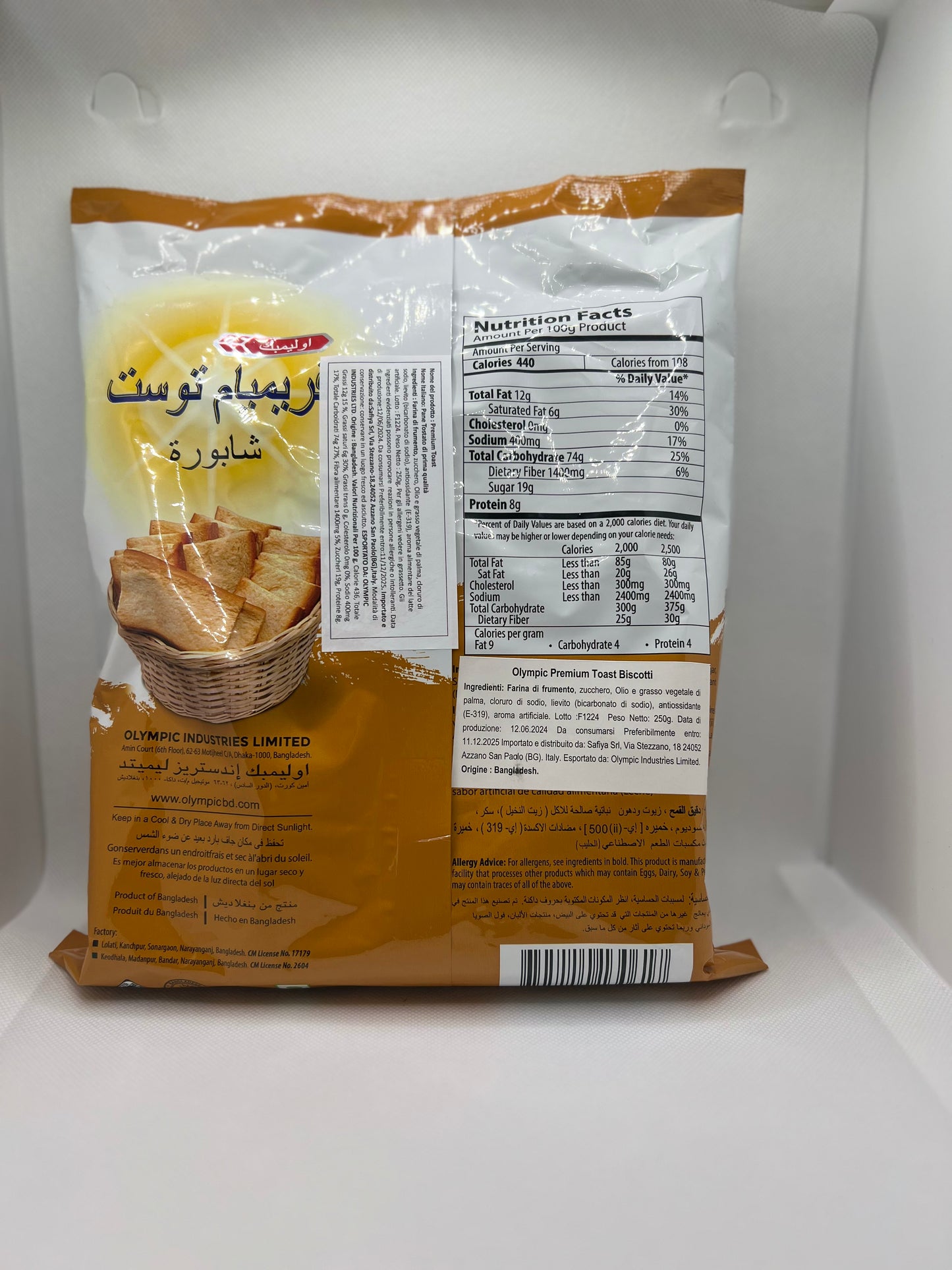 Olympic Premium Toast Rusk/  প্রিমিয়াম টোস্ট