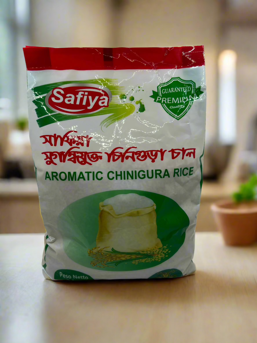 Safiya Aromatic chinigura rice 2kg অ্যারোমাটিক চিনিগুঁড়া চাল (পোলাও এর চাল)