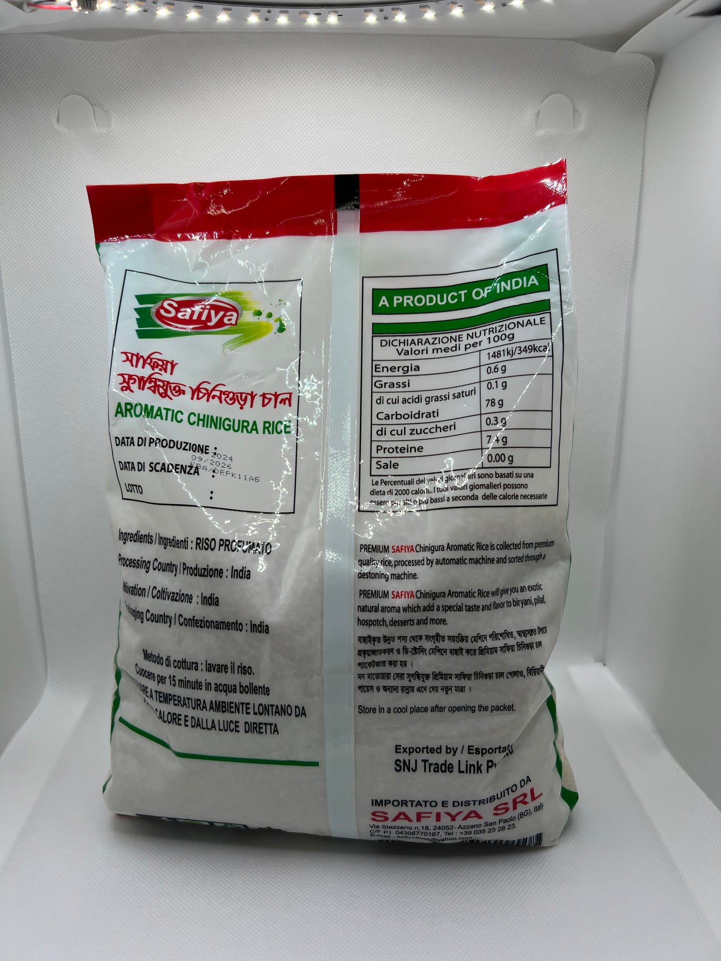 Safiya Aromatic chinigura rice 2kg অ্যারোমাটিক চিনিগুঁড়া চাল (পোলাও এর চাল)