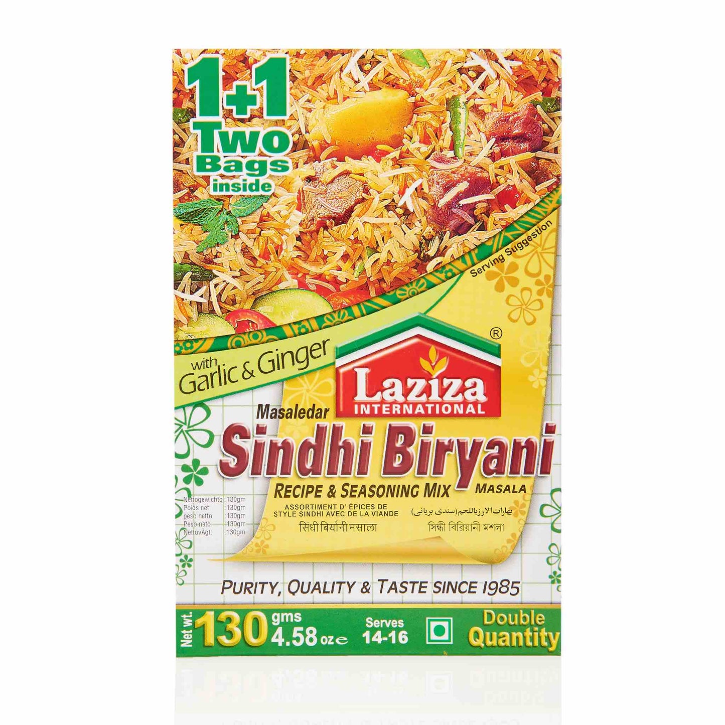 Laziza Shindi Biriani 130g লাজিজা সিন্ধি বিরিয়ানি / গরুর বিরিয়ানি মসলা