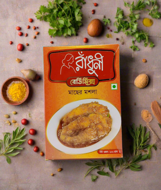 Radhuni Fish Curry Masala 100g রাদুনি মাছের মসলা